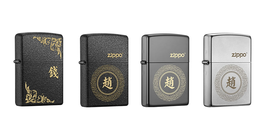 ¼¤¹âïÔ¿ÌZippo´ò»ð»ú ¼¤¹âïÔ¿ÌZippo´ò»ð»ú