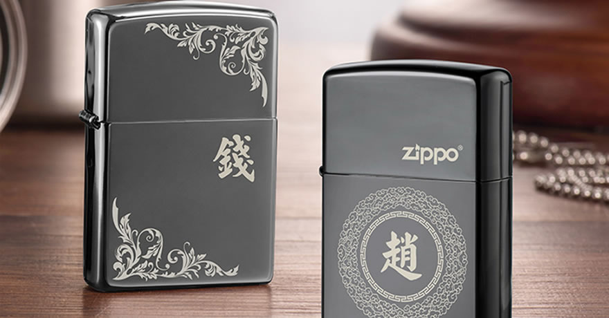 ¼¤¹âïÔ¿ÌZippo´ò»ð»ú ¼¤¹âïÔ¿ÌZippo´ò»ð»ú