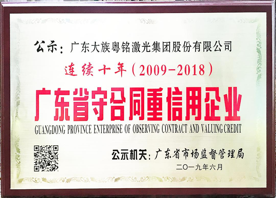 �㶫ʡ����Լ��������ҵ