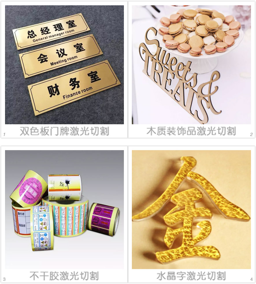 ·Ç½ðÊô¼¤¹âÇиî»ú¹¤ÒÕÓ¦Óà ·Ç½ðÊô¼¤¹âÇиî»ú¹¤ÒÕÓ¦ÓÃ