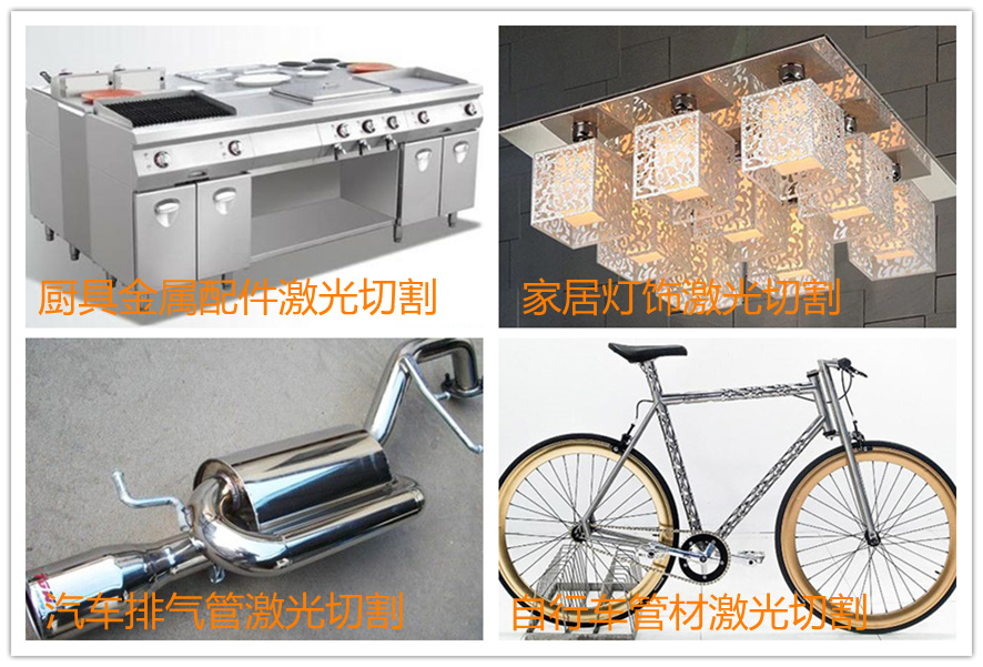 °å¹ÜÒ»Ìå¹âÏ˼¤¹âÇиî»úÇиîÑùÆ· °å¹ÜÒ»Ìå¹âÏ˼¤¹âÇиî»úÇиîÑùÆ·