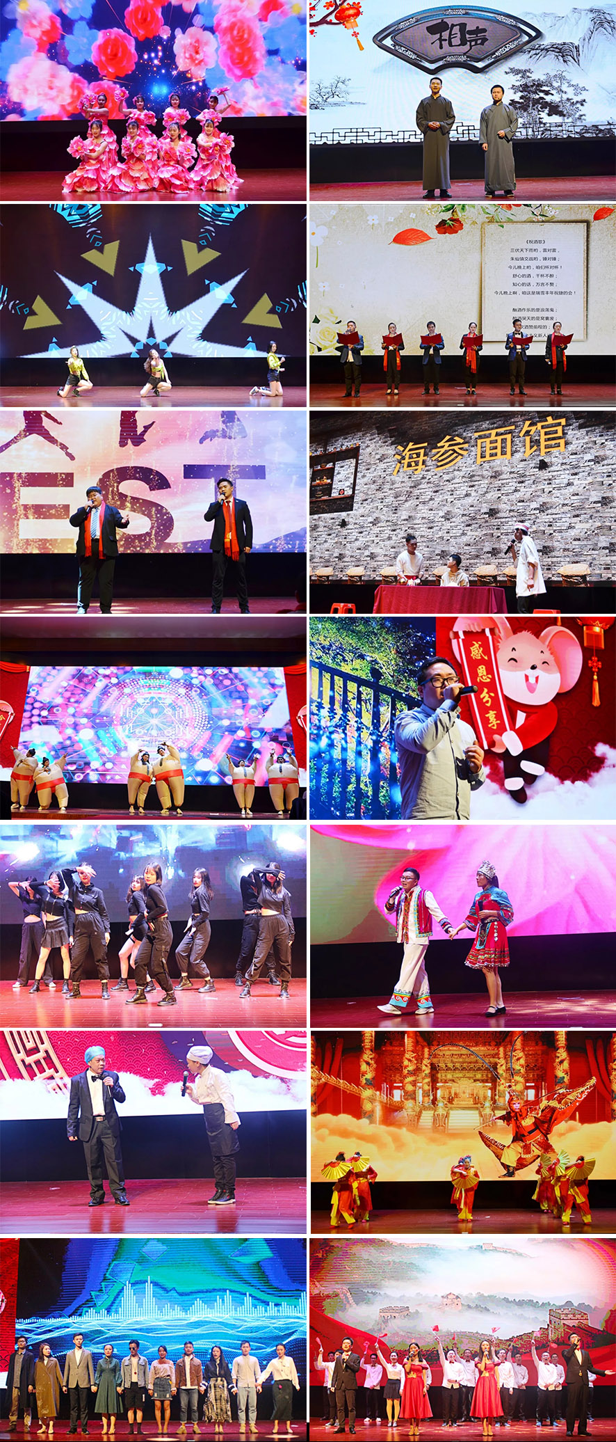 ob�羺����,2020ӭ������,�佱ʢ��