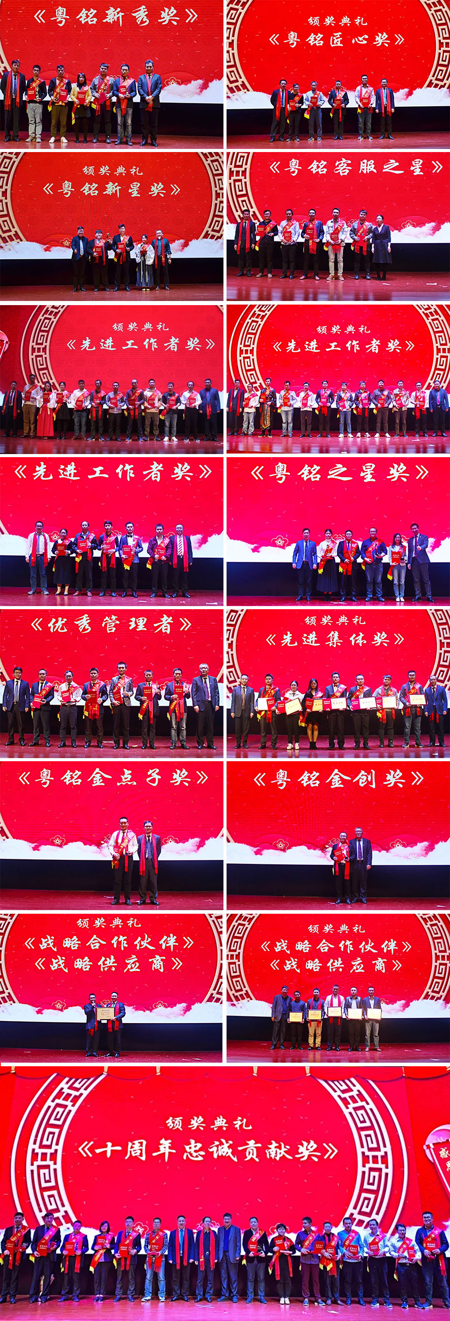 ob�羺����,2020ӭ������,�佱ʢ��