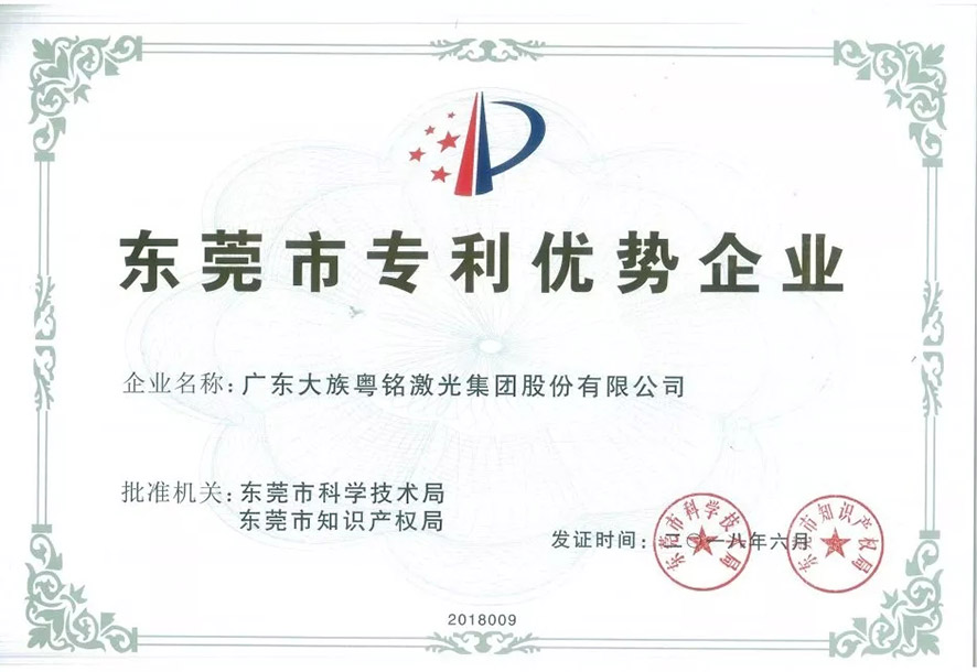 �ذ�����˾�����ӹ�˾�����ɹȼ���������TANAKAǩ��ս������