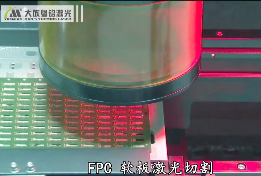 FPC�����и�ӹ�