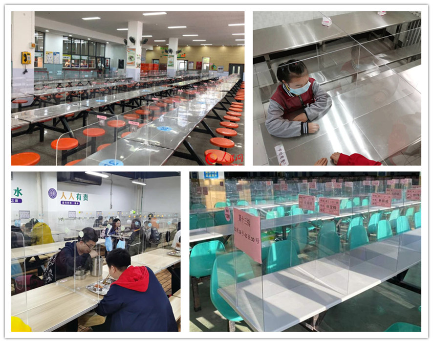 ѧУʳ���ü����и���ǿ��������������ѧ�������徲