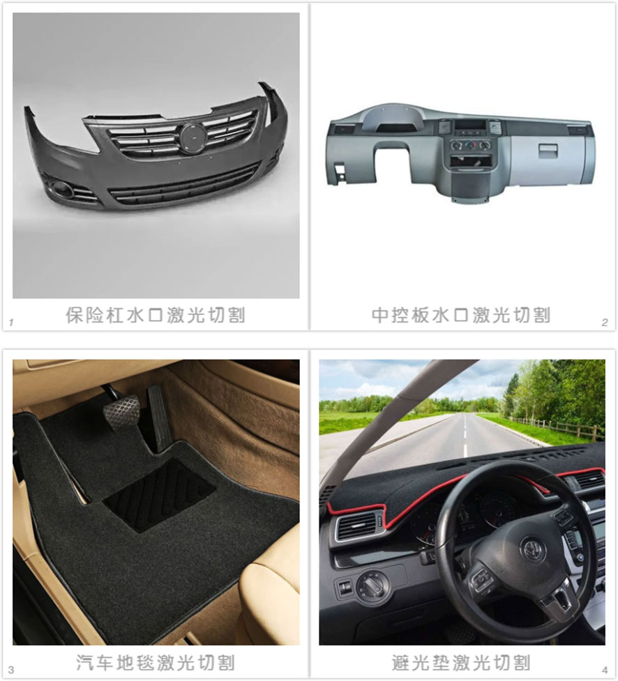 ¼¤¹âÇиîÆû³µËÜÁÏÁ㲿¼þË®¿Ú,¼¤¹âÇиîÆû³µË®¿Ú,¼¤¹âÇиîË®¿Ú ¼¤¹âÇиîÆû³µËÜÁÏÁ㲿¼þË®¿Ú,¼¤¹âÇиîÆû³µË®¿Ú,¼¤¹âÇиîË®¿Ú