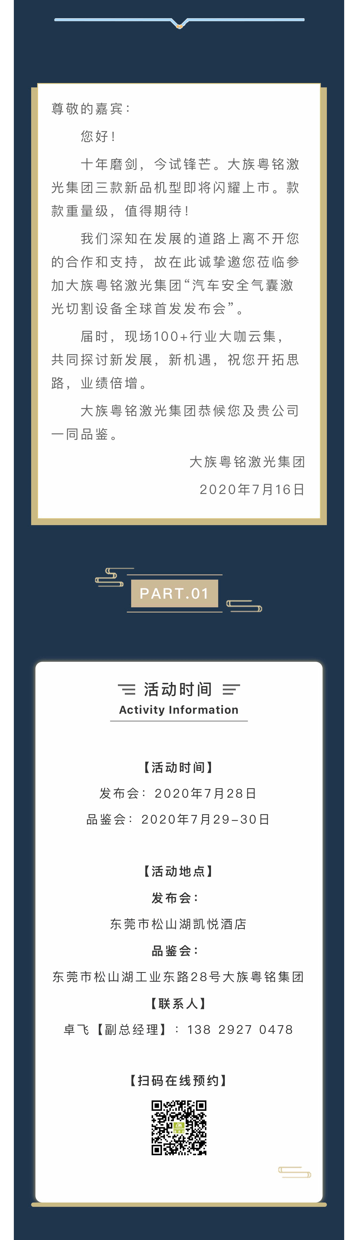 ob�羺��(�й���)���Ӿ���ƽ̨