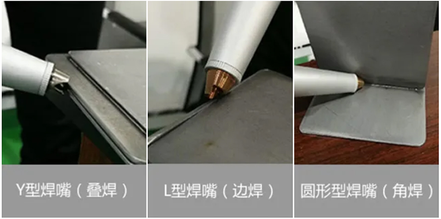 �ֳ�ʽ���⺸�ӻ�����ʾ��ͼ