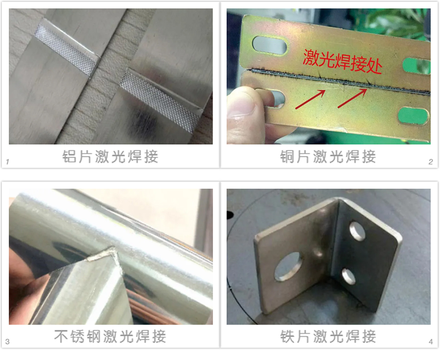 �ֳ�ʽ���⺸�ӻ���������