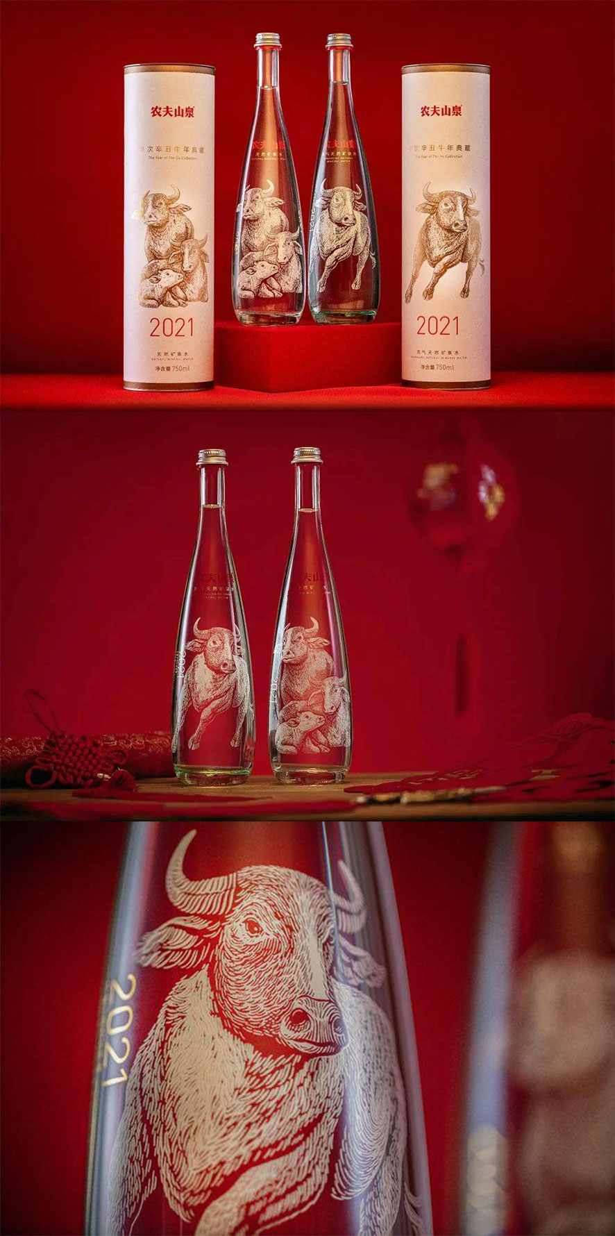 ũ��ɽȪ���