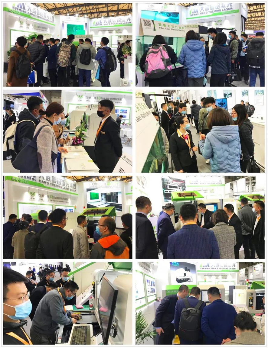 ��2021��Ľ����Ϻ��ⲩ�ᡤչ���Ƽ������ܹ��˼������