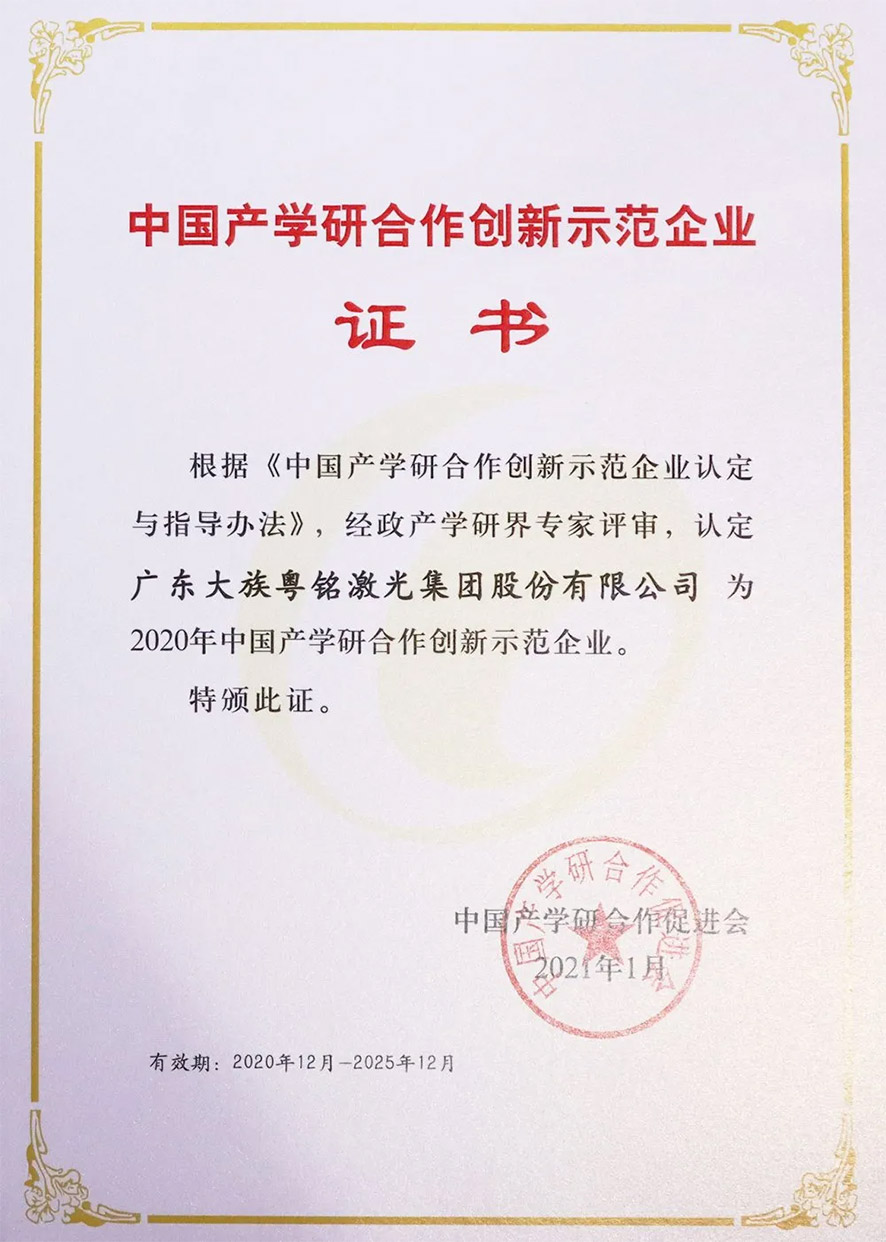 ϲѶ��ob�羺���⼯�Ż���2020���й���ѧ������������ģ��ҵ