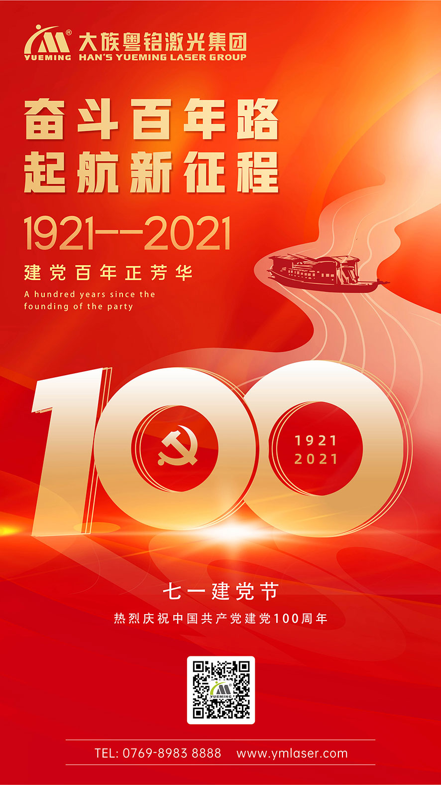 ob�羺��(�й���)���Ӿ���ƽ̨