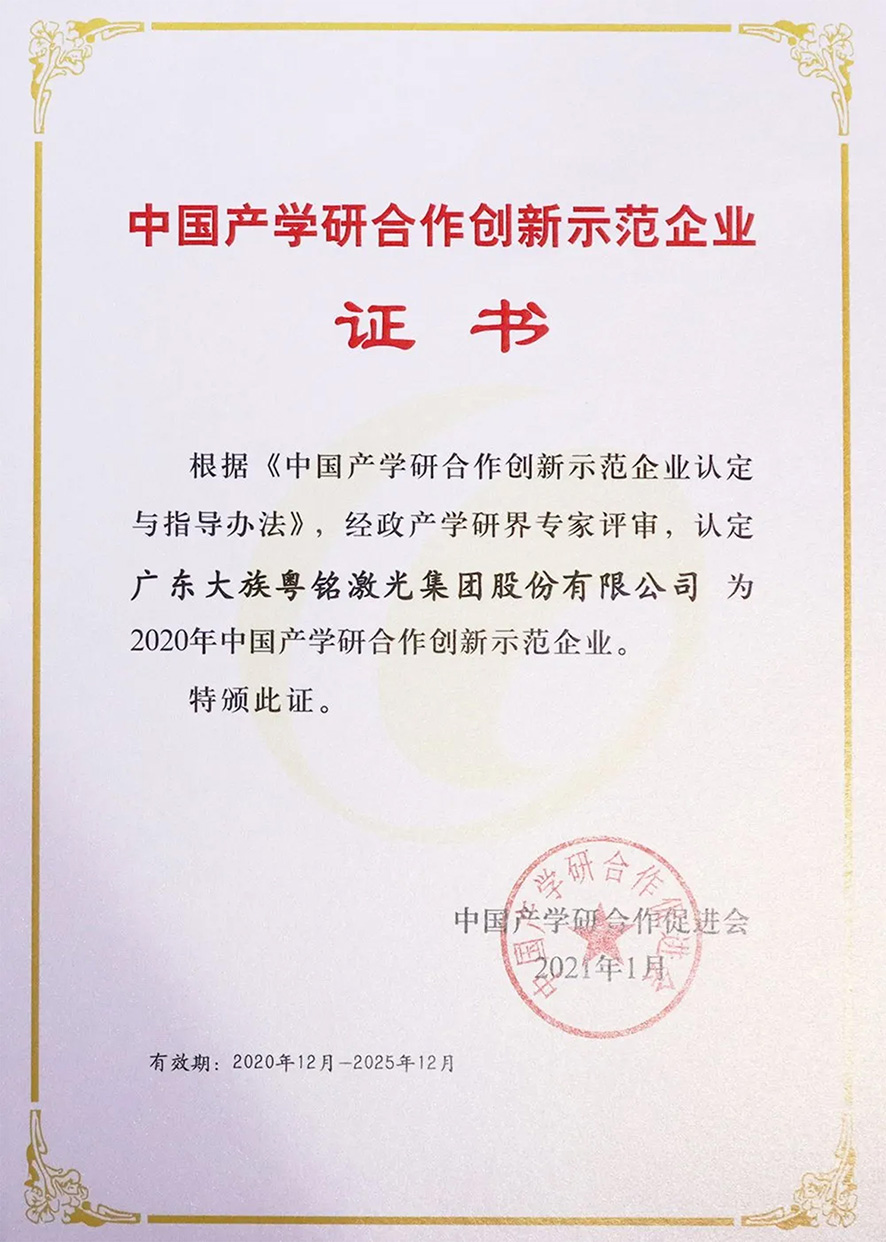 Öйú²úѧÑÐÏàÖúÁ¢ÒìÊ÷Ä£ÆóÒµ,obµç¾º Öйú²úѧÑÐÏàÖúÁ¢ÒìÊ÷Ä£ÆóÒµ,obµç¾º