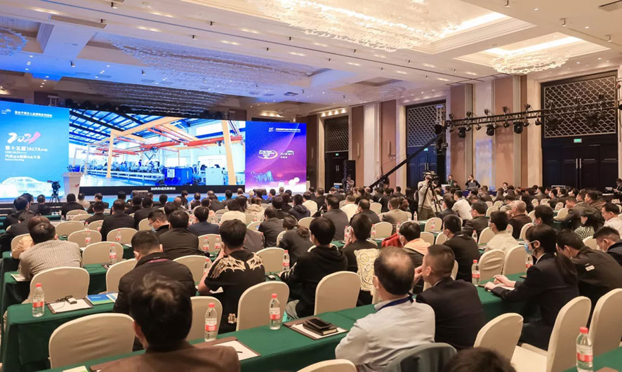 ob�羺�����ٻ�2021���IALTA���й�������Դ������ɫ�Ƽ����콱