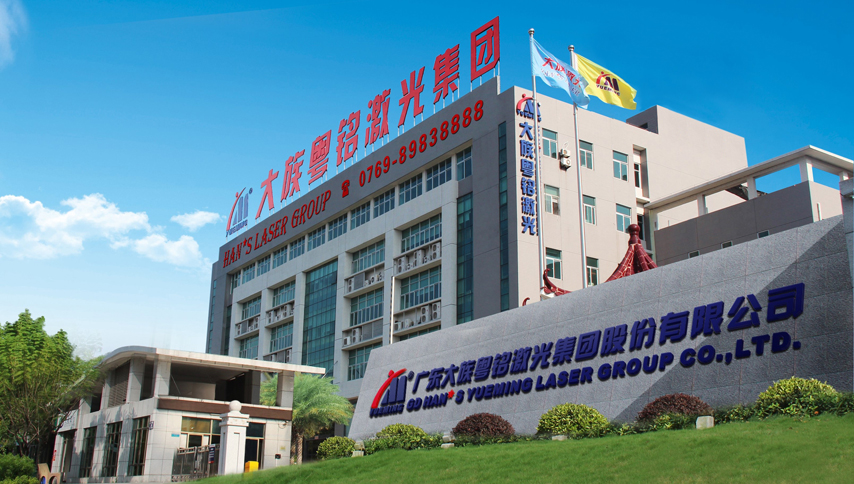 ob电竞·(中国游)电子竞技平台