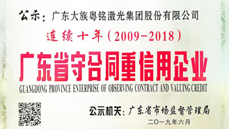 �㶫ʡ����Լ��������ҵ,ob�羺����,����ob�羺,ob�羺