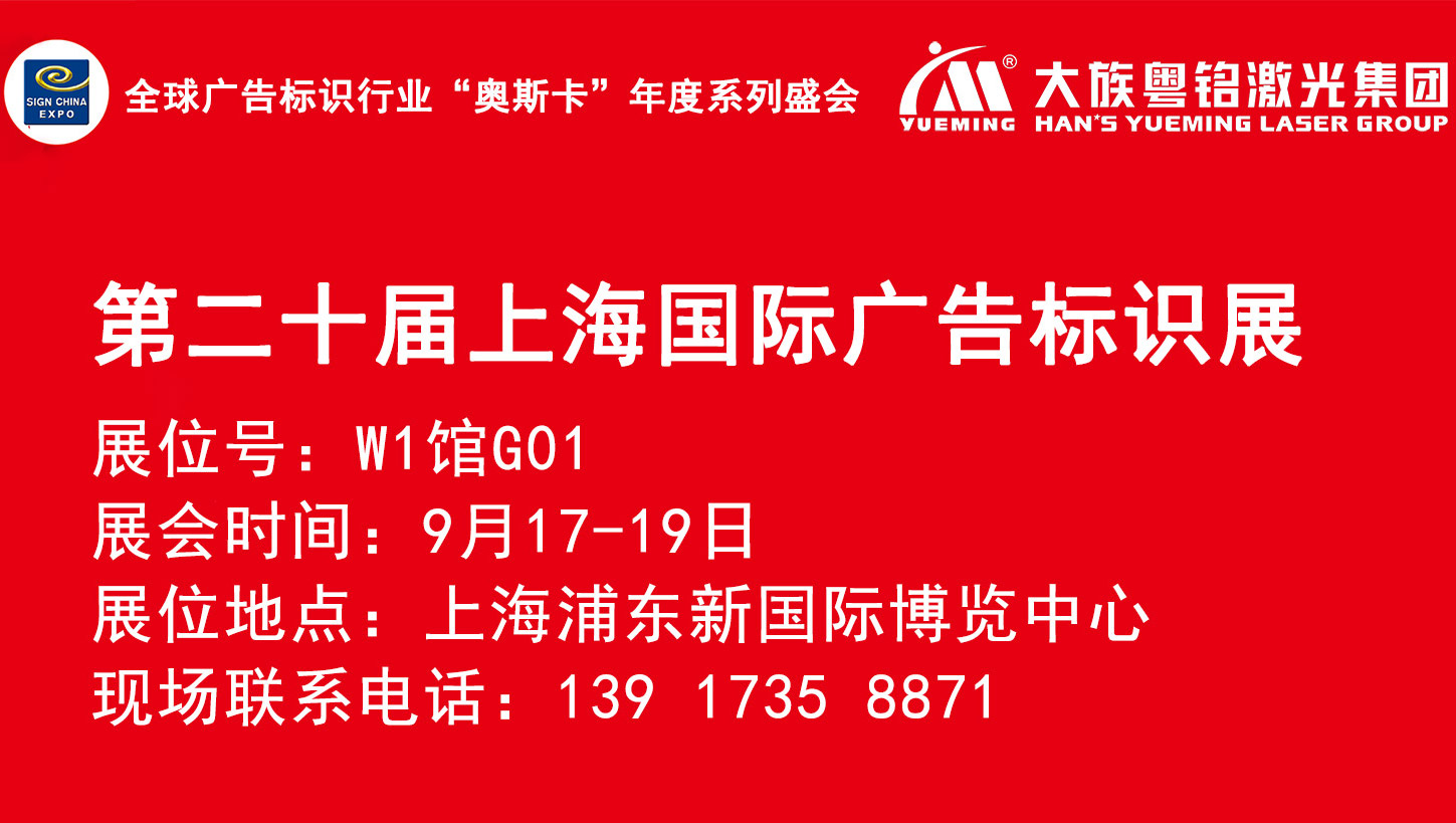 �Ϻ����ʹ���ʶչ