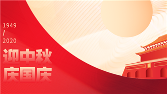 ob�羺����2020�����ڡ�����ڷż�֪ͨ