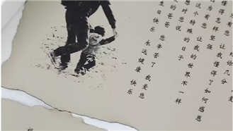 һ����ְֵļ��� | ����д�µ�һ��һ�䶼�Ƕ԰ְֵİ�������