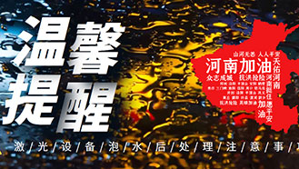 �硰ԥ��ͬ�۩����ں���ˮ������ͻ�����װ����ˮ��Ĵ��óͷ�ע������