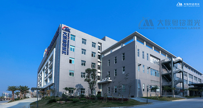 【南方日报】富家ob电竞 开拓激光制造新蓝海