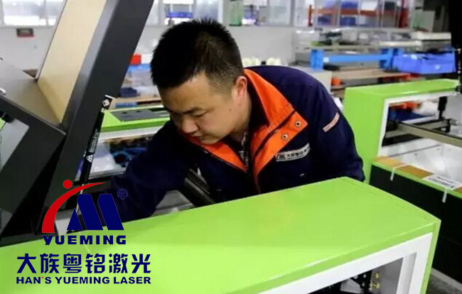 一心一意的ob电竞员工