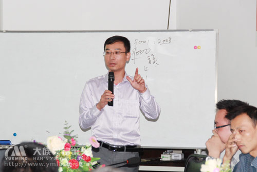 ob电竞开展ISO质量治理系统专题培训