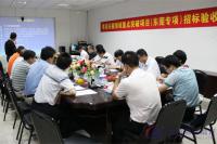 富家ob电竞“粤港要害领域重点突破项目”通过验收