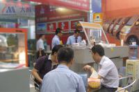 富家ob电竞加入第二十二届广州国际鞋类展览会