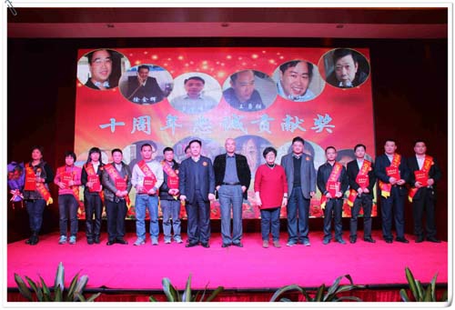  富家ob电竞2015大型新春联谊会 圆满落幕