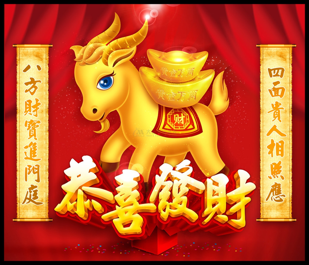 2015年ob电竞春节放假通知