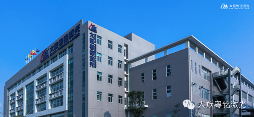 精彩亚洲激光盛宴，，，，富家ob电竞重磅亮相