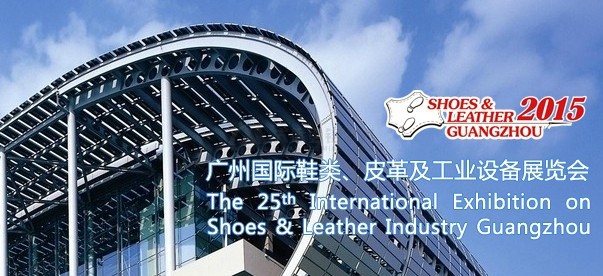 【展会预告】炫夏出击：富家ob电竞亮相广州国际皮革展