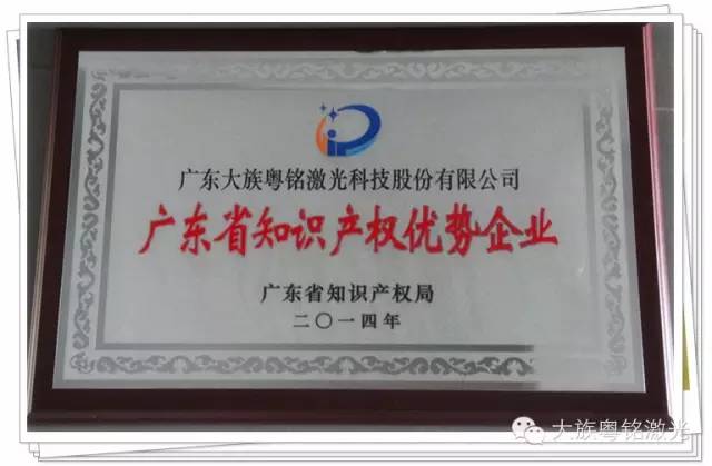 ob电竞：继续鼎力大举推动知识产权的事情