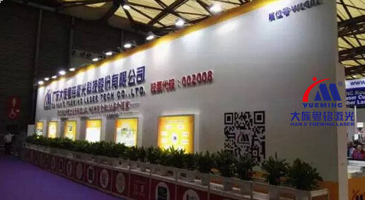 ob电竞展台-上海广告展