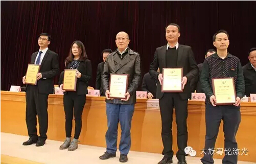 富家ob电竞荣获&ldquo;东莞市专利奖金奖&rdquo;