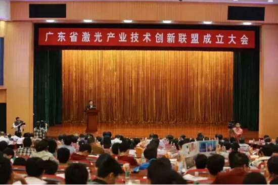 广东省激光工业手艺立异同盟落户东莞——富家ob电竞的“天时人地相宜”