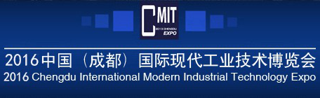 富家ob电竞将在2016成都工博会与您近距离接触！