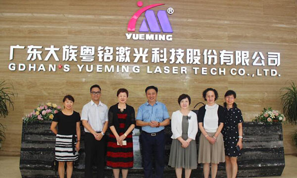 中国轻工业联合会、中国缝制机械协会向导一行莅临我司视察指导事情