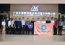 公司快报 | 天下莞商联合会代表一行莅临我司考察交流