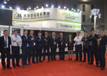 2017中国工博会圆满落幕，，，，，，，富家ob电竞集团永不止步！