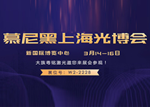 预告 | 富家ob电竞智能机械人登场慕尼黑上海光博会