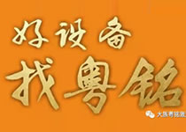 【机型特惠倒计时17天】ob电竞初心稳固！