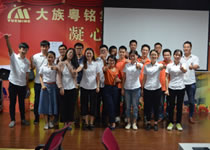 新实力，，，，，新希望——ob电竞集团有限公司举行新员工入职培训