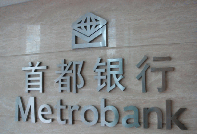 金属的广告天下里，，，，有光纤激光切割机