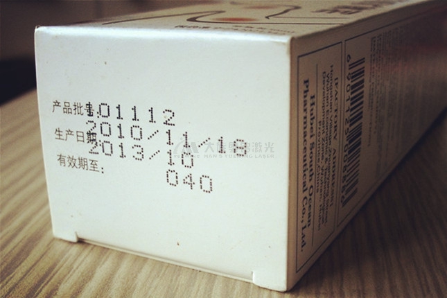 纸盒激光喷码机，，，，，包装标识业的亮点