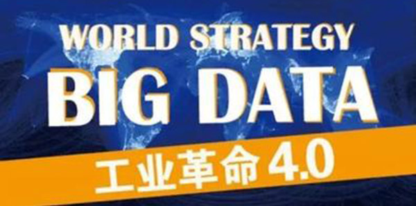 看激光机械人怎样“行贿”制造加工行业