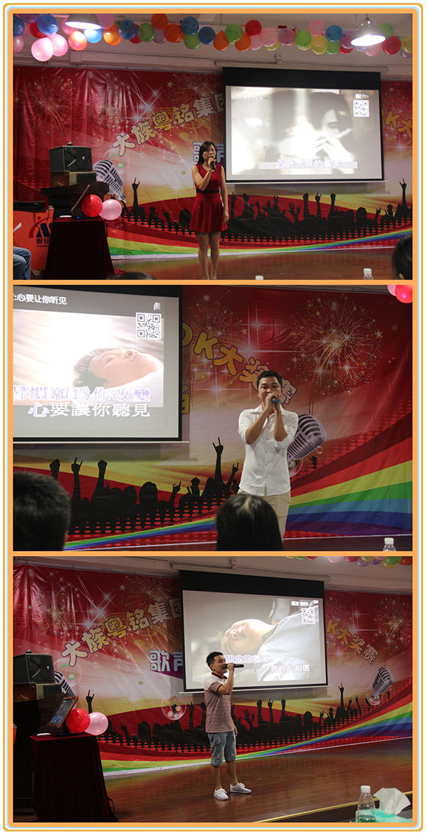 富家ob电竞2015年赞美角逐圆满落幕